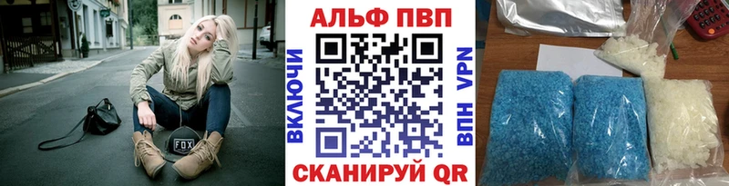 кракен ССЫЛКА  Гдов  Альфа ПВП Соль 
