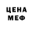 Amphetamine Розовый Bob Vaskes