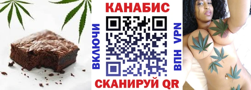 купить наркоту  Гдов  Cannafood конопля 