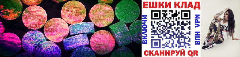 Экстази 300 mg  ссылка на мегу ссылка  нарко площадка формула  Гдов 