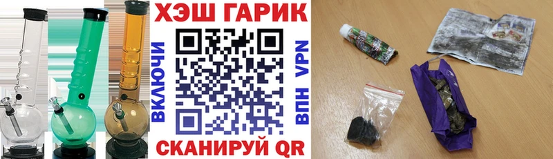 ГАШИШ hashish  KRAKEN ссылка  Гдов  продажа наркотиков 
