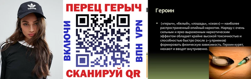 это как зайти  цена   Гдов  Героин герыч 