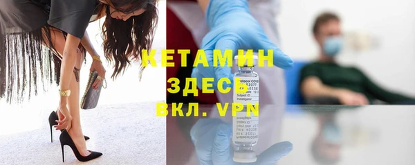 кокаин премиум Алексин