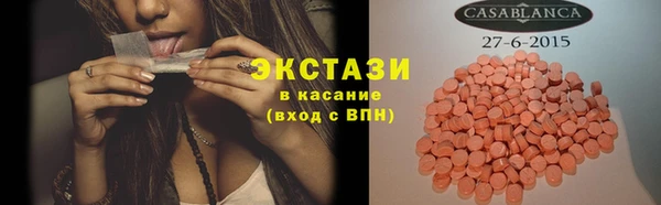 соль ск Алексеевка