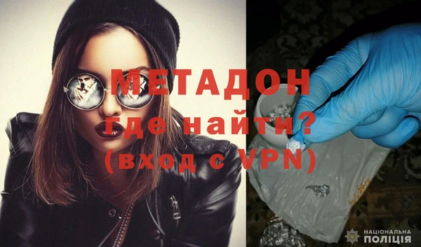 кокаин премиум Алексин