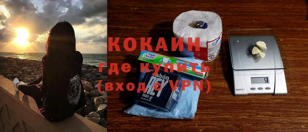 кокаин премиум Алексин