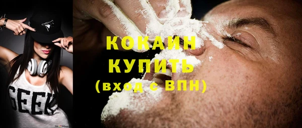 кокаин премиум Алексин