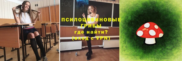 кокаин премиум Алексин
