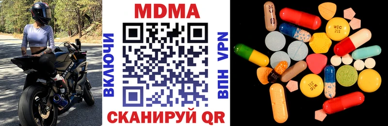 МДМА VHQ  MEGA рабочий сайт  Гдов 