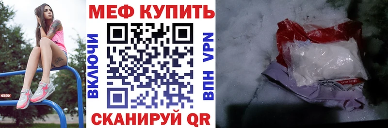 МЯУ-МЯУ мука  ОМГ ОМГ ссылка  Гдов 