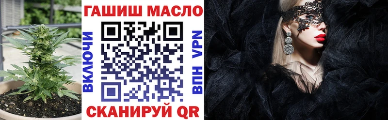 Дистиллят ТГК вейп  сколько стоит  Гдов 